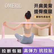 Next Day ️ [25-58 Lbs] Widened Lengthened Yoga Tension Sheet TPE Fitness Elastic Band Pilates Sports