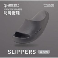 全新 one boy 踩屎感居家戶外兩用防滑拖鞋深灰色(40/41)