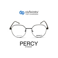 PERCY แว่นสายตาทรงหยดน้ำ A1956-C3 size 49 By ท็อปเจริญ