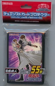 [ESTARTEK]  Yugioh Japanese Version Seto Kaiba and Muton Yugi Card Protector / Card Sleeves for YU-G