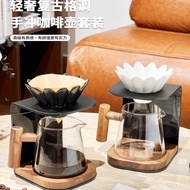 Light Luxury Style Hand-brewed Coffee Set Glass Coffee Filter Cup Hand-brewed Pot Coffee Extraction 