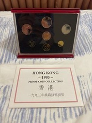 香港 一九九三年 精鑄錢幣套裝 HONG KONG 1993 PROOF COIN COLLECTION 1993 年 collectible 收藏 品 珍藏 香港 十元 硬幣  ten dollar coin