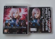 PS3 太空戰士 雷光歸來組合包 中文版 Final Fantasy XIII