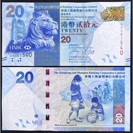香港 Hong Kong 20 Dollars（2016 Year） UNC Real Note