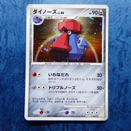 010/012 Pokemon 閃咭 動畫咭/卡/CARD 一張. 
