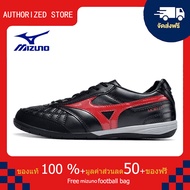 モレリアII JAPAN(サッカー／フットボール)[ユニセックス]รองเท้าสตั๊ด Mizuno-Mizuno MORELIA Sala Japn IC สีดำ ขนาด 39-45 Football Shoes-M3036