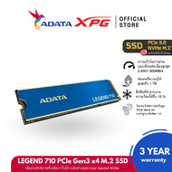 ADATA LEGEND 710 256GB/512GB/1TB SSD M.2 PCIe/NVMe R2400MB/s W1000MB/s (เอสเอสดี)