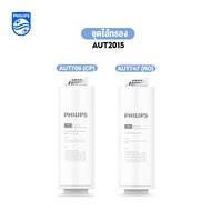 Philips water AUT2015  เครื่องกรองน้ํา ro โหมดการกรองแบบคู่ ใช้ในครัวเรือน เครื่องกรองอัลตรา ฟังก์ชั
