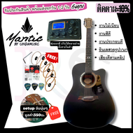 Mantic กีต้าร์โปร่งไฟฟ้า รุ่น klt-1 พุ่งออกดี ปรับได้หลายย่าน ตั้งสายในตัว GT-1DC กีต้าร์โปร่งขนาด 4