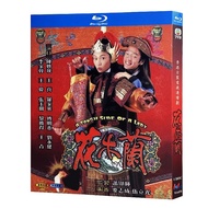 Blu-ray Hong Kong Drama TVB Series / A Tough Side of A Lady / 1080P Full Version Mariane Chan / Wong He Hobby Collection