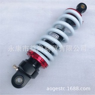 ATV Off-road beach motorcycle rear shock absorber modification parts Built-in Airbag Thickened Alumi
