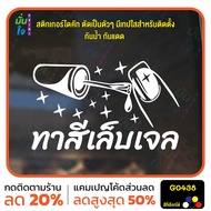 Stickers Gel Nail Polish Nails shop Salon Decoration Beauty G0438 MP-M