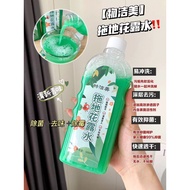 Flower Fragrance Floor Cleanser Floor Cleaner Florida Water Mosquito Repellent Pencuci Lantai 拖地花露水/