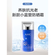 Ahc Sunscreen Small Blue Bottle Facial Female Hot Sale List Summer Official Authentic Flagship Store