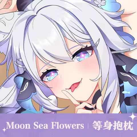 Anime Honkai Impact 3 Moon Sea Flowers Double-Sided Print Hing Body Pillowcase Otaku Cosplay Pillow 