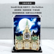 MINYUE | LEGO Model Display Box 76398