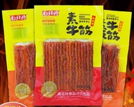 Camilan Cina Gulten Spicy Tofu  LATIAO   Enak Snack Halal