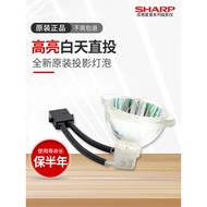 Original SHARP SHARP Projector Bulb XG-FS500A FX600A FX800A FW800A FX810A FX850A FX880A FX900A FT90X