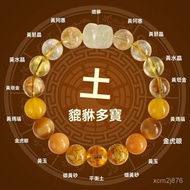 Zinan Palace Over The Furnace Consecrated The First Update In January-Positive Energy Five Elements 