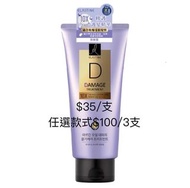 ‼️屈臣氏行貨‼️韓國制No.1 品牌 ELASTINE 10X修護護髮精華300ml