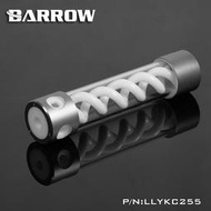 光華CUMA散熱精品*BARROW LLYKC255 T病毒懸浮水箱 255mm 砂丁銀合金 白螺旋 黑/白蓋可選~現貨