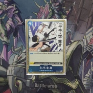 OP03-057 THREE THUOSAND WORLD R RARE