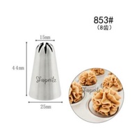 SPUIT 853 NOZZLE PIPING MOLD CAKE DECORATION CAKE TIPS PASTRY DECORATIONS