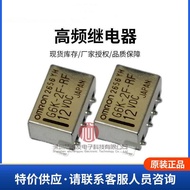 Omron 1GHz/3GHz Frequency Band Small 2-Extreme High Frequency Relay G6K-2F-RF DC5V Test Instrument