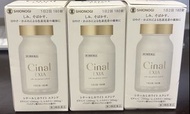 SHIONOGI Cinal EXIA 美白丸 180粒