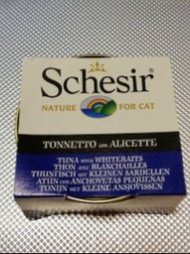 Schesir 全天然吞拿魚白飯魚 貓罐頭 85g