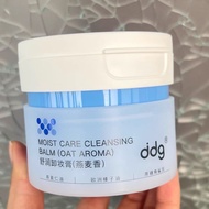 ✨正品现货✨ddg511燕麦卸妆膏2.0 ddg 511 Oatmeal Makeup Remover Cream 2.0 Gentle Cleansing Wash Easy Emulsify No