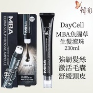 MBA 魚腥草生髮濃縮精華滾珠 20ml [平行進口]定點激活毛囊強韌髮根防斷控油抗炎舒敏延緩白髮生成