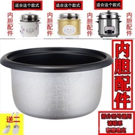 Rice Cooker Inner Pot Old Style Accessories Core Hemisphere Universal Non-Stick Pot Thickened1.5L2L3