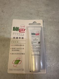 Seba 修護唇霜