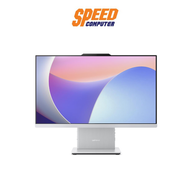 LENOVO IC AIO (24IRH9-F0HN00Q1TA) I5-13420H 23.8" FHD IPS| ALL-IN-ONE (ออลอินวัน) By Speed Computer