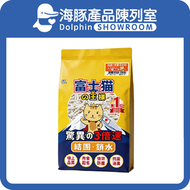 豆腐貓砂 2.0幼粒 豆腐木薯混合 可沖廁 原味 6L - 原裝行貨| 貓砂 貓沙 貓沙 豆腐砂 富士貓之王樣