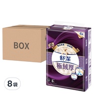 Kleenex 舒潔 極絨厚抽取衛生紙  90張  6包  8袋