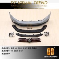 【大眾視覺潮流精品】福斯 VW GOLF 6 GTI 前保桿總成