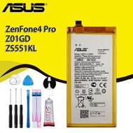 【現貨】原廠華碩  ZenFone 4 Pro  ZS551KL Z01GD C11P1701 ZS660KL I001