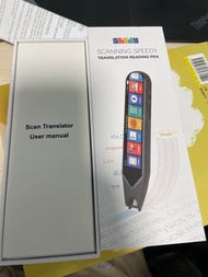 99% 新 Skidy Learn Translation Pen 翻譯筆