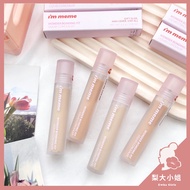 [Miss Li] I'm meme I Love Lasting Concealer im