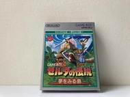 （全新、現貨）薩爾達傳說:織夢島、夢見島，The Legend of Zelda 夢をみる島，GameBoy（日版）