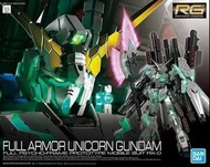 Bandai RG 1/144 Full Armor Unicorn Gundam