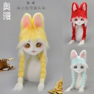 Beast Costume kig Series Rabbit Beast Head Finished Product Comic Exhibition Furui COS Plush Braid B