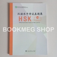 OFFICIAL EXAMINATION PAPERS OF HSK LEVEL 3 2018 EDITION (HAN YU SHUI PING KAO shi Zhen TI JI 3 JI 20