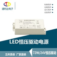 24V72W Dc Power Supply DC24V Mask Machine Printer Power Supply LED Light Module Monitoring Security 