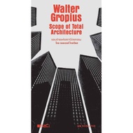 Architectural SCOPE (SCOPE OF TOTAL ARCHITECTURE) (9786164590670) c111 crma