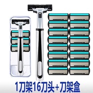 shaver man shaver Men Five-Layer Razor Manual Razor Blade Holder Blade Old-fashioned Razor Blade Raz