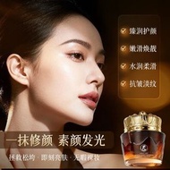 5星滿分 💯JIESHANG High Mountain Ginseng Extract 原參奢養抗皺貴婦膏 50g 100%全新有盒/原裝行貨 NO LA MER NO La Estephe NO 