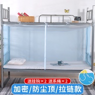 มุ้งกันยุงมีซิปเตียงเดี่ยวสำหรับนักเรียน1เมตรใช้ในหอพัก1เมตร2ใช้ในบ้านม. เตียงชั้นบนชั้นล่างเพิ่มความหนาแน่นประตูแบบเก่า